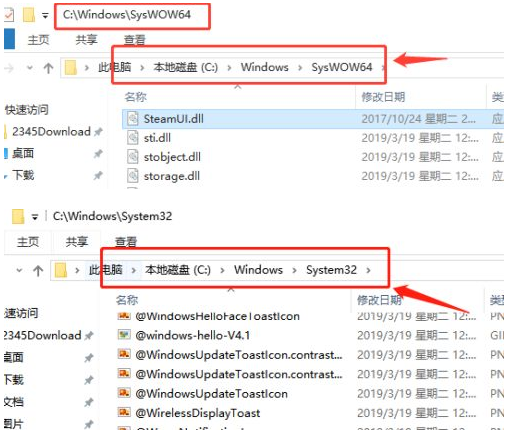 Steam显示Failed to load Steamui.dll怎么解决?