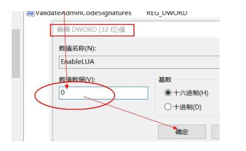 Win11微信文件拉不进文件夹怎么解决？