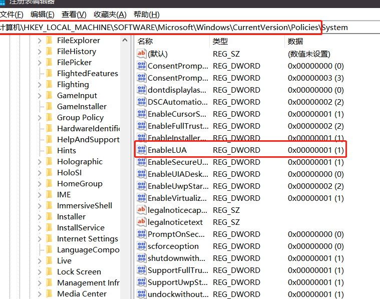 Win11微信文件拉不进文件夹怎么解决？