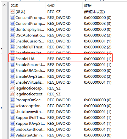 Win11微信文件拉不进文件夹怎么解决？