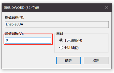 Win11微信文件拉不进文件夹怎么解决？