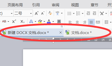wps打开多个文档不在一个界面怎么办?wps多文档新界面解决方法