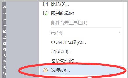 wps打开多个文档不在一个界面怎么办?wps多文档新界面解决方法