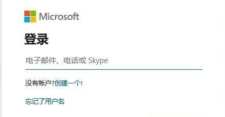 Win11本地账户和microsoft账户有什么区别？