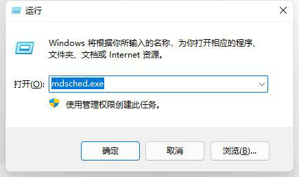 Win11绝地求生绿屏怎么办？Win11绝地求生绿屏的解决方法