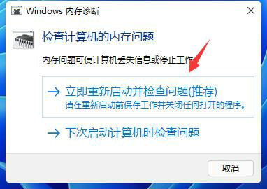 Win11绝地求生绿屏怎么办？Win11绝地求生绿屏的解决方法