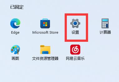 win11桌面图标隔开很宽怎么办？win11桌面图标间隔宽解决方法