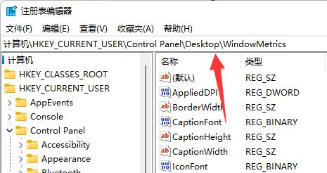 win11桌面图标隔开很宽怎么办？win11桌面图标间隔宽解决方法