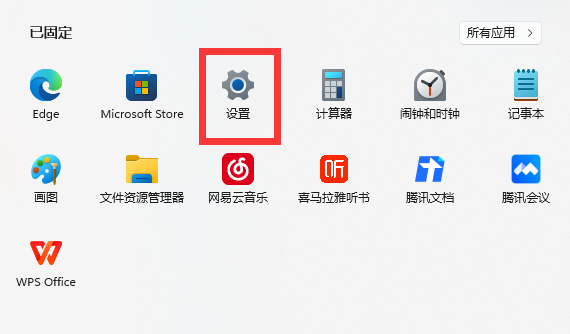 win11内存完整性需不需要打开？win11内存完整性开启教程