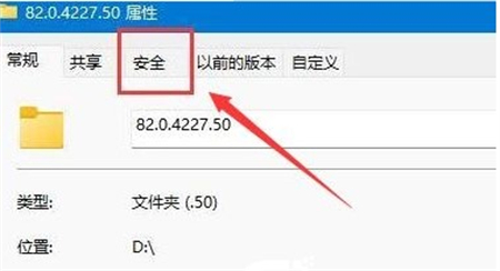 Win11安装后原来的文件打不开了怎么办？