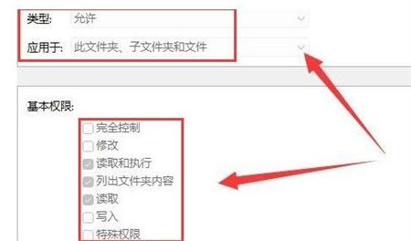 Win11安装后原来的文件打不开了怎么办？