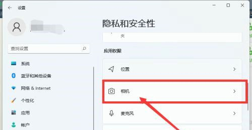 Win11相机无法使用怎么办？Win11相机无法使用解决方法