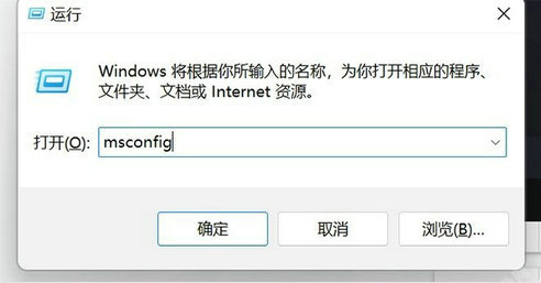 Win11提示你要允许此应用对你的设备进行更改吗怎么关闭？