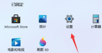 Win11刷新桌面不流畅怎么办？Win11电脑刷新桌面反应很慢解决方法