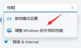 Win11刷新桌面不流畅怎么办？Win11电脑刷新桌面反应很慢解决方法