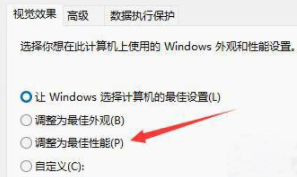 Win11刷新桌面不流畅怎么办？Win11电脑刷新桌面反应很慢解决方法