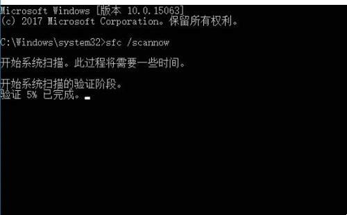 Win11应用程序无法正常启动0xc000007b怎么解决？