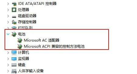 Win11任务栏不显示电池电量怎么办？Win11右下角电池图标不见了