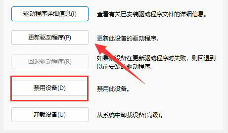 Win11任务栏不显示电池电量怎么办？Win11右下角电池图标不见了