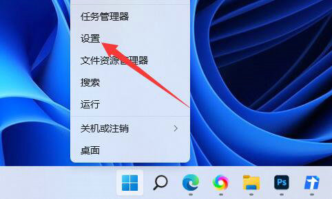 Win11任务栏不显示电池电量怎么办？Win11右下角电池图标不见了