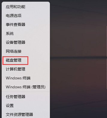 Win11如何更改盘符名称？Win11更改盘符名称教程