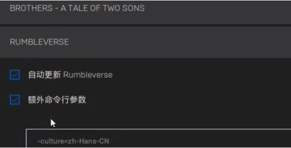 Epic耻辱2怎么设置为中文?Epic耻辱2设置中文教程