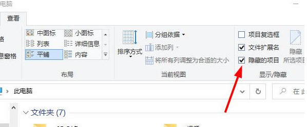 Epic耻辱2怎么设置为中文?Epic耻辱2设置中文教程
