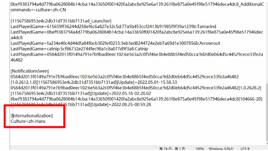 Epic耻辱2怎么设置为中文?Epic耻辱2设置中文教程
