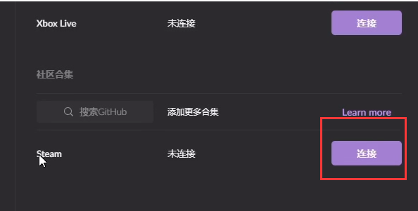 Epic耻辱2怎么设置为中文?Epic耻辱2设置中文教程