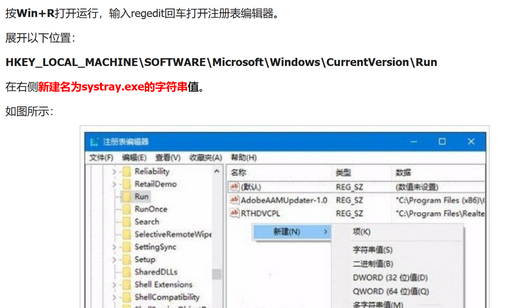 Win11音量wifi电量图标点击没反应怎么解决？