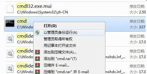 Win11点击setup不出现安装页面怎么解决？