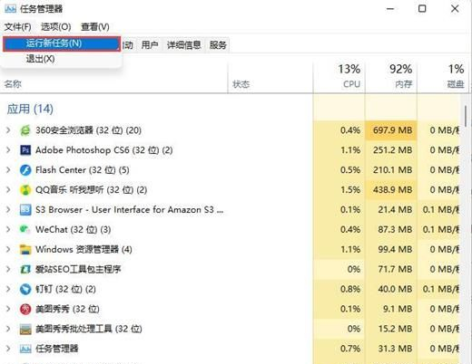 Win11底部菜单不见了怎么办？Win11底部菜单不见了解决方法