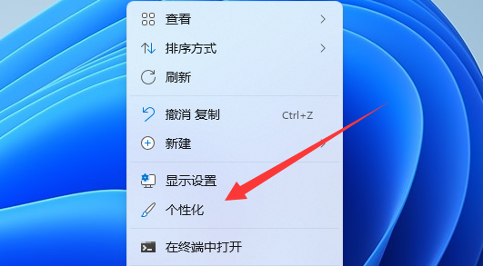 win11透明任务栏有一条黑线怎么办？win11透明任务栏有黑线解决方法