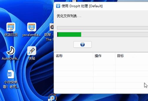 win11系统必装的九款软件！轻松填补系统使用短板