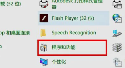 win10局域网打印机共享无法访问的解决方法