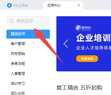 钉钉云课堂电脑版怎么使用?钉钉云课堂电脑版使用教程
