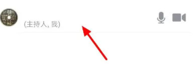 腾讯会议切屏怎么保持视频状态?腾讯会议切屏保持视频状态方法