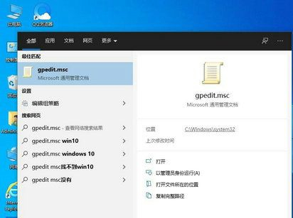 Win10系统win键组合键都无法使用怎么解决？