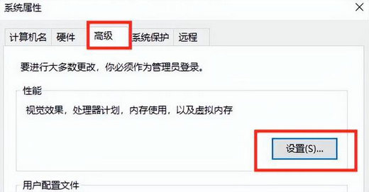 Win10刷新桌面不流畅怎么解决？Win10刷新桌面不流畅的原因介绍