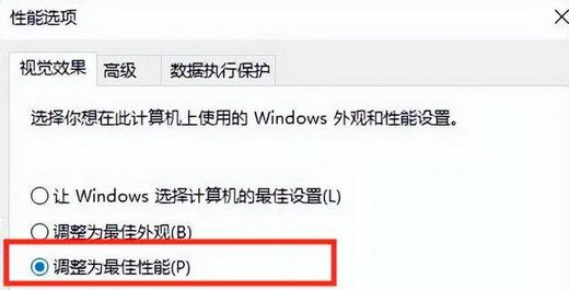 Win10刷新桌面不流畅怎么解决？Win10刷新桌面不流畅的原因介绍