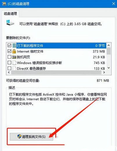 Win10刷新桌面不流畅怎么解决？Win10刷新桌面不流畅的原因介绍