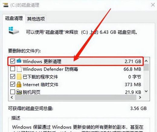 Win10刷新桌面不流畅怎么解决？Win10刷新桌面不流畅的原因介绍