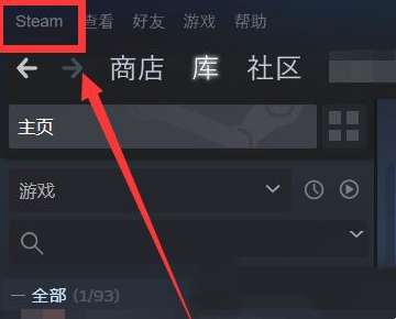 Steam提示修改登录凭证所需代码怎么解决？