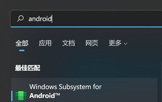 win11怎么安装安卓应用？win11安装安卓应用详细步骤教程