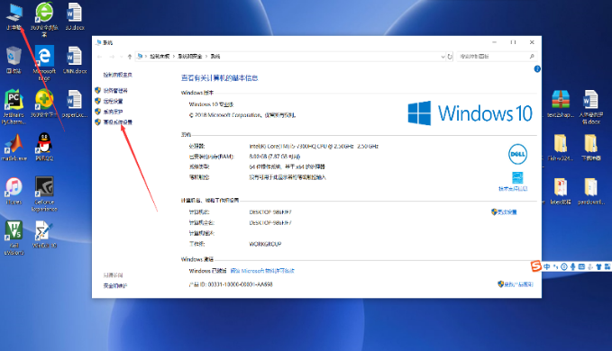 win10如何更改pagefile.sys文件位置?