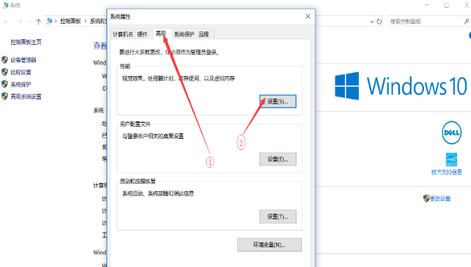 win10如何更改pagefile.sys文件位置?