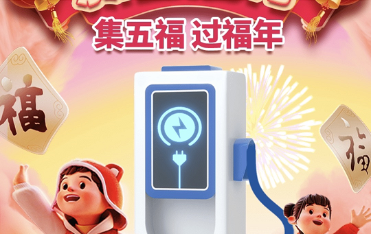 支付宝集福活动攻略2023_2023兔年集五福最近玩法介绍