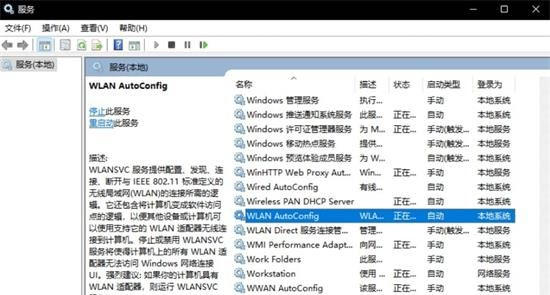 Win11无线网图标不见了怎么办？Win11右下角没有网络图标解决方法