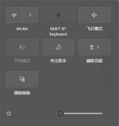 Win11无线网图标不见了怎么办？Win11右下角没有网络图标解决方法