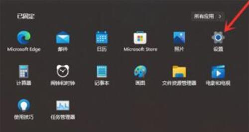 Win11怎么隐藏下面的任务栏？Win11怎么隐藏任务栏图标？